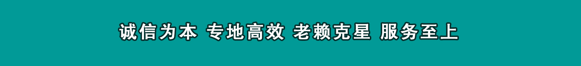 南漳收数公司